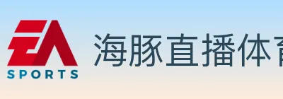 海豚直播体育 logo
